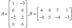 <strong>Use the matrix capabilities of a graphing utility to find AB, if possible. </strong> A) B) C) D) E) not possible
