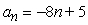 <strong>Write an expression for the apparent nth term of the sequence.(Assume that n begins with 1.) -3, 2, 7, 12, 17</strong> A) B) C) D) E)