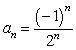 <strong>Write an expression for the most apparent nth term of the sequence.(Assume that begins with 1.) </strong> A) B) C) D) E)