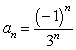 <strong>Write an expression for the most apparent nth term of the sequence.(Assume that begins with 1.) </strong> A) B) C) D) E)