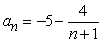 <strong>Write an expression for the apparent nth term of the sequence.(Assume that n begins with 1.) </strong> A) B) C) D) E)