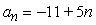 <strong>Find a formula for a<sub>n</sub> for the arithmetic sequence. </strong> A) B) C) D) E)