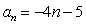 <strong>Find a formula for for the arithmetic sequence below. </strong> A) B) C) D) E)