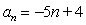 <strong>Find a formula for for the arithmetic sequence below. </strong> A) B) C) D) E)