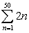 <strong>Use summation notation to write the sum below. </strong> A) B) C) D) E)