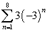 <strong>Find the sum of the finite geometric series. </strong> A) B) C) D) E)