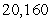 <strong>Evaluate the binomial coefficient. </strong> A) B) C) D) E)