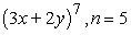 <strong>Find the specified nth term in the expansion of the binomial. </strong> A) B) C) D) E)