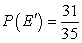 You are given the probability that an event will not happen.Find the probability that the event will happen.  