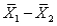 In testing the difference between two population means using two independent samples,we use the pooled variance in estimating the standard error of the sampling distribution of the sample mean difference if the populations are normal with equal variances.