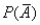 The probability that event A will not occur is denoted as   .<div style=padding-top: 35px> 