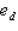 If   = 1.50, and price decreases by 20 percent, then: