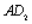<strong>The figure given below represents the long-run equilibrium in the aggregate demand and aggregate supply model. Figure 8.2 Refer to Figure 8.2.The combination of rising prices and falling output is known as stagflation.This phenomenon is represented by which of the following shifts?</strong> A) to B) to C) to D) to E)The combination of to and <sub> </sub>to