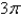 <strong> ,where S consists of the hemisphere and the disk in the -plane.</strong> A) B) C) D) E)