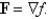 Determine whether or not vector field is conservative.If it is conservative,find a function f such that