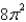<strong>A thin wire is bent into the shape of a semicircle If the linear density is 4 ,find the exact mass of the wire.</strong> A) B) C) D) E)