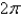 <strong>A thin wire is bent into the shape of a semicircle If the linear density is 4 ,find the exact mass of the wire.</strong> A) B) C) D) E)