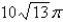 <strong>Find the exact mass of a thin wire in the shape of the helix if the density is 5.</strong> A) B) C) D) E)