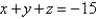 <strong>Find parametric equations for the line through the point (3,4,5) that is parallel to the plane and perpendicular to the line </strong> A) B) C) D) E)