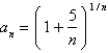 Determine whether the sequence defined by converges or diverges.If it converges,find its limit.