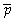 <strong>The use of the normal probability distribution as an approximation of the sampling distribution of is based on the condition that both np and n(1 - p) equal or exceed</strong> A).05 B)5 C)10 D)30