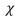 <strong>The LM statistic follows a:</strong> A)t distribution. B)f distribution. C) <sup>2</sup> distribution. D)binomial distribution.