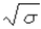 <strong>Suppose u<sub>t</sub> is the error term for time period 't' in a time series regression model the explanatory variables are x<sub>t</sub> = (x<sub>t</sub><sub>1</sub>, x<sub>t</sub><sub>2</sub> …., x<sub>tk</sub>). The assumption that the errors are contemporaneously homoskedastic implies that:</strong> A)Var(u<sub>t</sub>|x<sub>t</sub>) = . B)Var(u<sub>t</sub>|xt) = . C) Var(u<sub>t</sub>|xt) = <sup>2</sup>. D) Var(u<sub>t</sub>|x<sub>t</sub>) = .