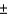 <strong>Given that Z is a standard normal random variable. What is the value of Z if the area between -Z and Z is 0.754?</strong> A) 1.16 B) 1.96 C) 2.0 D) 11.6