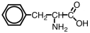 <strong>The following compound is a(n)____.  </strong> A) vitamin B) industrial solvent C) amino acid D) monomer for polystyrene <div style=padding-top: 35px> 