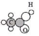 <strong>Which of the following is the empirical formula for the molecule below? </strong> A)CHO B)CH<sub>3</sub>COOH C)C<sub>2</sub>H<sub>4</sub>O<sub>2</sub> D)CH<sub>2</sub>O E)none of the above.