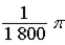 <strong>Exhibit 10-1 The figure below shows a graph of angular velocity versus time for a woman bicycling around a circular track. Use this exhibit to answer the following question(s). The angular speed of the hour hand of a clock,in rad/min,is</strong> A) . B) . C) . D)π. E)120π.