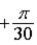 <strong>Exhibit 10-2 The figure below shows a graph of angular velocity versus time for a man bicycling around a circular track. Use this exhibit to answer the following question(s). Refer to Exhibit 10-2.What is his average angular acceleration,in rad/s<sup>2</sup>,in the period from t = 6 min to t = 8 min?</strong> A)0 B) C) D) E)