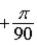 <strong>Exhibit 10-2 The figure below shows a graph of angular velocity versus time for a man bicycling around a circular track. Use this exhibit to answer the following question(s). Refer to Exhibit 10-2.What is his average angular acceleration,in rad/s<sup>2</sup>,in the period from t = 6 min to t = 8 min?</strong> A)0 B) C) D) E)