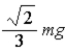 <strong>A mobile is made of identical objects of mass m suspended so that the lowest row has one object,the row above two objects,and the row above three objects.All the strings are at 45° angles.What is the average tension in the strings connecting the highest row to the ceiling? </strong> A) B) C)mg D) E)