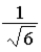 <strong>A boy has climbed to the top of a 6.00 m tall tree.When he shouts,the sound waves have an intensity of At a 1.00 m distance from the top of the tree.The ratio of intensity at the base of the tree to the intensity 1.00 m from the top of the tree is</strong> A) . B) . C) . D) . E) .