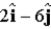 <strong>A circular loop (radius = 0.50 m)carries a current of 3.0 A and has unit normal vector of ( )/3)What is the x component of the torque on this loop when it is placed in a uniform magnetic field of ( )T?</strong> A)4.7 N ⋅ m B)3.1 N ⋅ m C)19 N ⋅ m D)9.4 N ⋅ m E)12 N ⋅ m