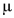 <strong>In an examination of differences among the mean hamburger consumption of people in the United Kingdom,United States,France,and Korea,how would the null hypothesis be stated?</strong> A) H<sub>0</sub>: <sup>UK</sup>> <sup>US</sup>> <sup>FR</sup>> <sup>KR</sup> B) HA: <sup>UK</sup>+ <sup>US</sup>> <sup>FR</sup>+ <sup>KR</sup> C) H<sub>0</sub>: <sup>UK</sup>= <sup>US</sup>= <sup>FR</sup>= <sup>KR</sup> D) HA: π≠0 E) H<sub>0</sub>: = 0