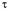 <strong>Which ordinal measure is a statistic that compares concordant and discordant pairs and then standardizes the outcome by maximizing the value of the denominator?</strong> A) B) C) D) E)