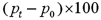 <strong>If p<sub>t</sub> is the price of good X in period t,and p<sub>0</sub> is the base period price,which of the following is the equation for a simple price index for good X?</strong> A) . B) . C) . D)