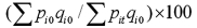 <strong>Which of the following is the correct expression for the Laspeyres price index?</strong> A) B) C) D)