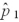 Find a 90 percent confidence interval for the difference between the proportions of group l and group 2.Let p<sub>1</sub> represent the population proportion of the people in group 1 who are in favor of new packaging,and let p<sub>2</sub> represent the population proportion of the people in group 2 who are in favor of new packaging. = .21, = .13,n<sub>1</sub> = 300,and n<sub>2</sub> = 400.