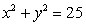 <strong>For the given parametric equations, find a corresponding x-y equation for the curve. </strong> A) B) C) D)