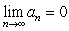   ; the limit exists, so the sequence converges.