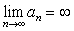 ; the limit does not exist, so the sequence diverges.