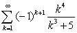 Determine whether the series is convergent or divergent.