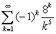 Determine whether the series is convergent or divergent.