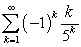 <strong>Estimate the sum of to within 0.01.</strong> A) -0.14 B) -0.18 C) -0.11 D) -0.08