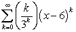<strong>Determine the radius and interval of convergence of .</strong> A) B) C) D)