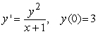 <strong>Solve the following initial value problem explicitly. </strong> A) B) C) D)