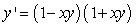 <strong>Use Euler's method with h = 0.1 to approximate y(1.0) and y(2.0) for the differential equation , .</strong> A) -0.03685, 0.53979 B) -0.06263, 0.51232 C) -0.38500, -1.87000 D) 0.07900, 0.55182